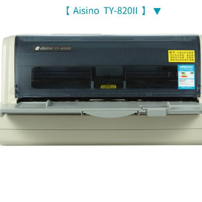 AISINO SK-820II打印机