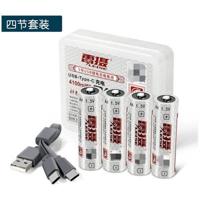 雷摄（LEISE）5号/ 五号/USB-Type-C高性能充电锂电池4100mWh( 4节)盒装