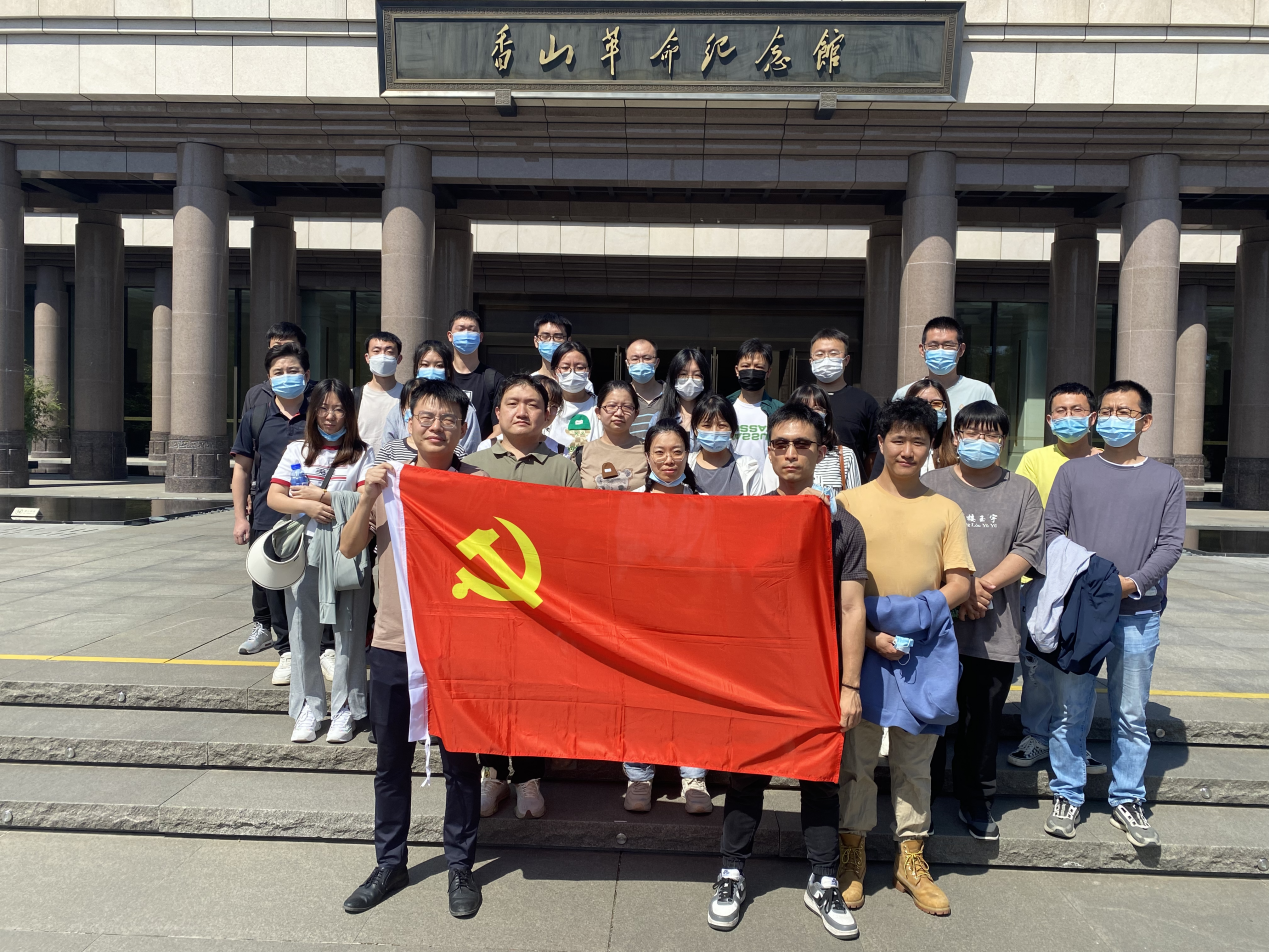 航天云網云路公司赴香山革命紀念館開展主題黨日