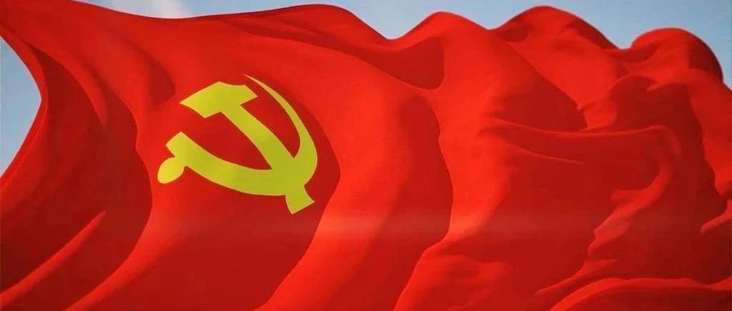 航天云网公司党委参加集团公司党组党纪学习教育读书班开班动员并举办读书班第一期学习