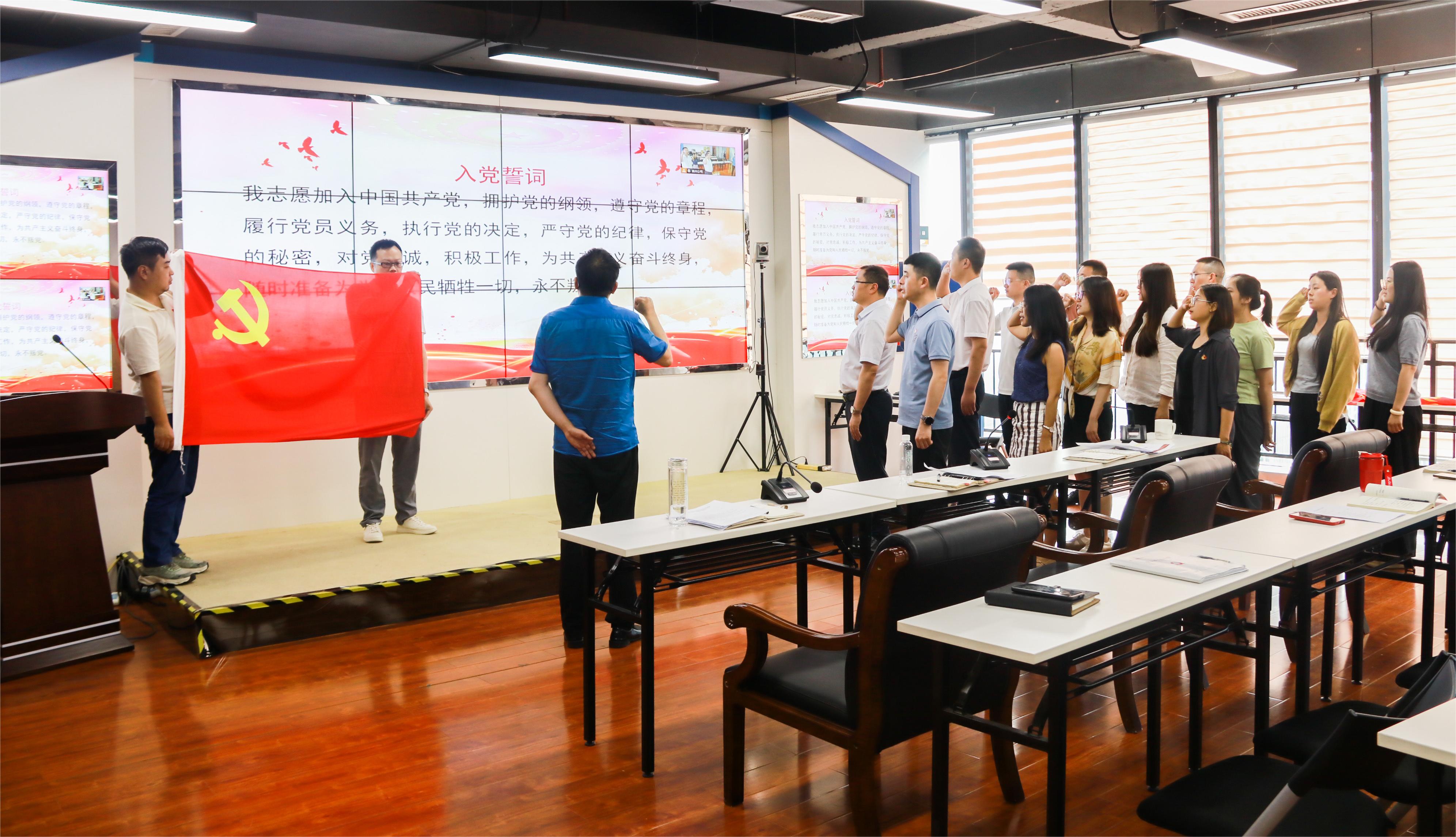 航天云网贵州公司党总支开展主题党日暨党员突击队授旗仪式