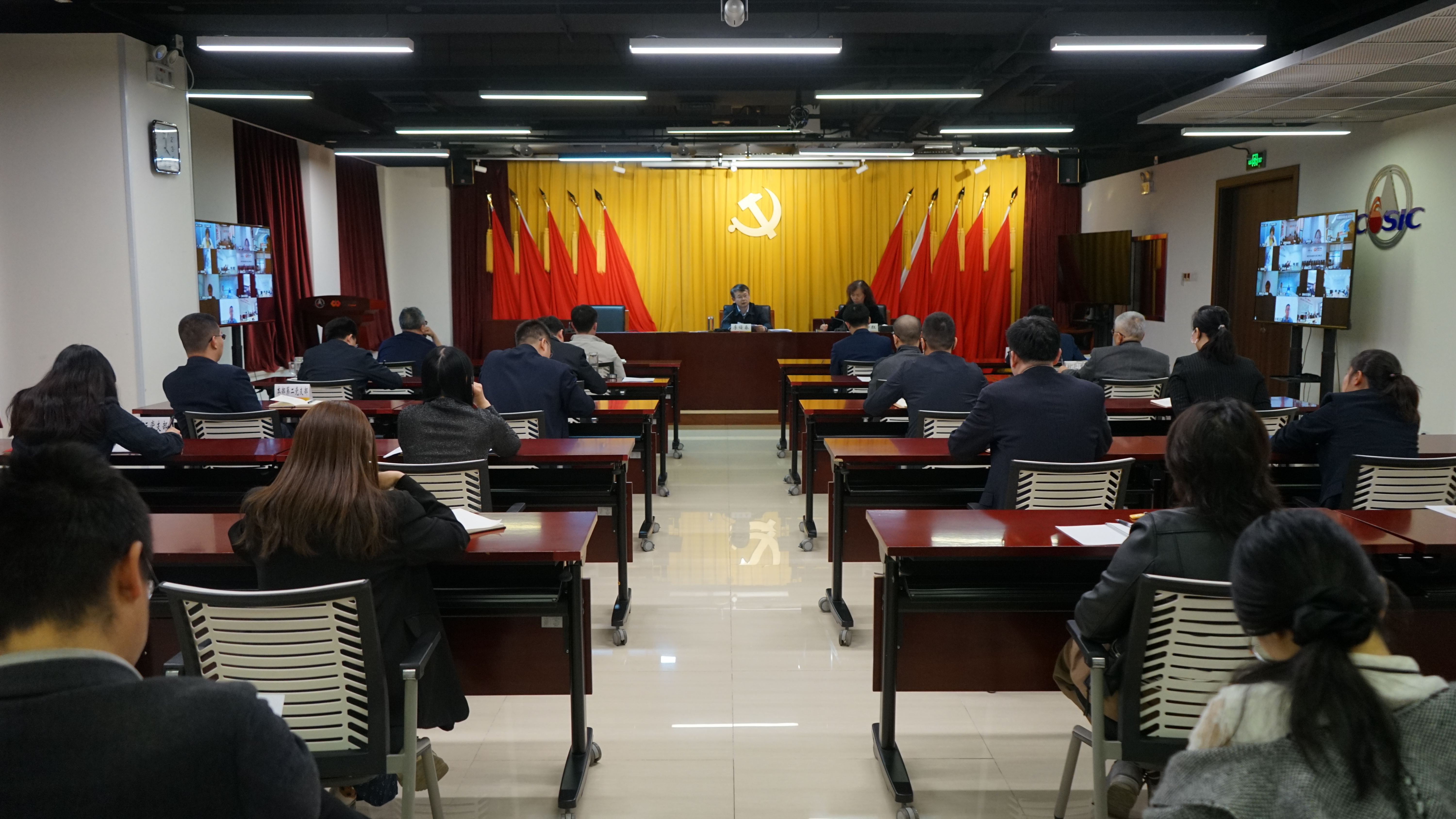 航天云网公司召开2025年第一次党组织书记例会