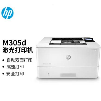 惠普（HP）M305d专业商用级黑白激光打印机 自动双面打印