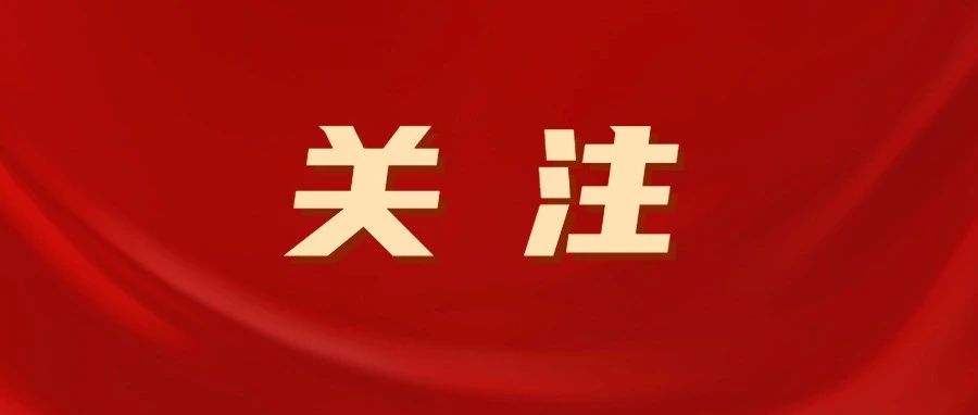 航天云网公司党委开展学习贯彻落实集团公司党组相关会议精神专题研讨
