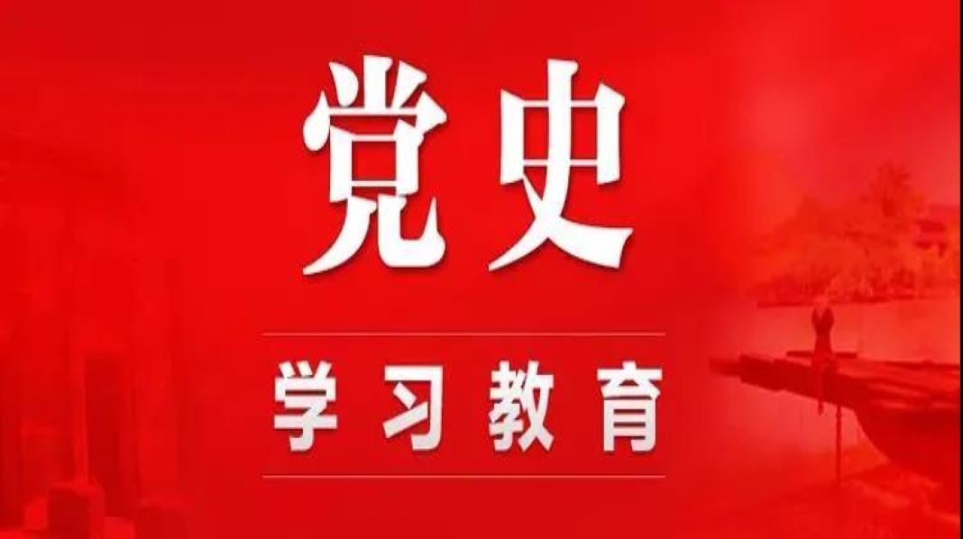 【党史学习教育】航天云网天智公司组织参观“伟大征程——庆祝中国共产党成立100周年特展”