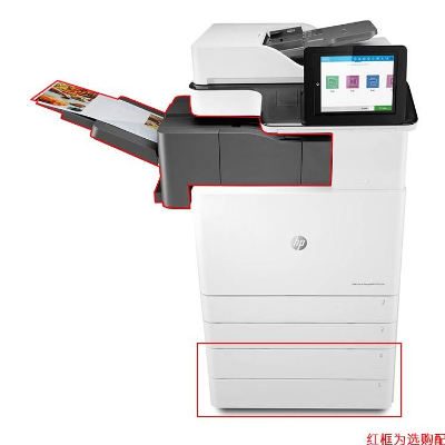 惠普（HP） MFP E78323z  A3彩色激光大型数码复合机  打印  复印  扫描 企业级