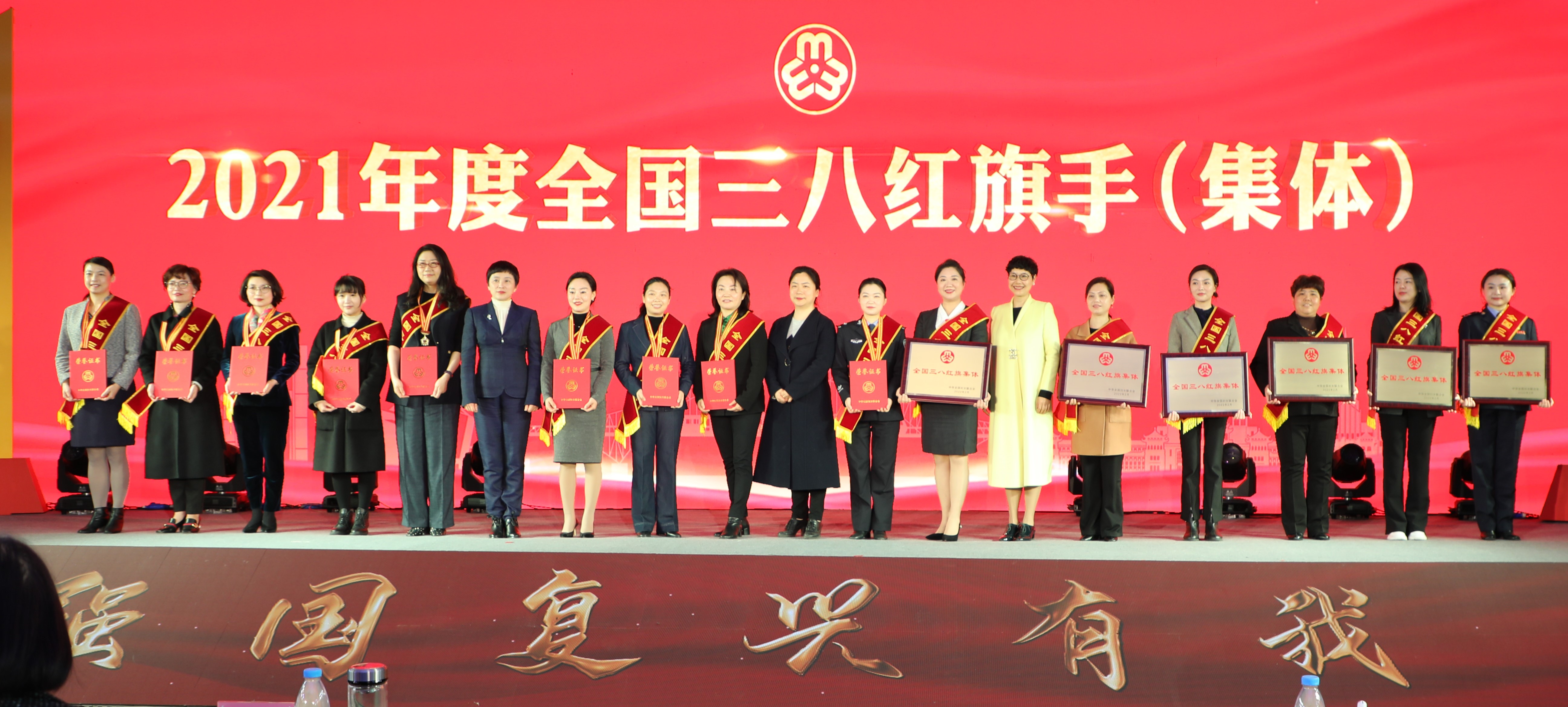 航天云網重慶公司榮獲全國三八紅旗集體