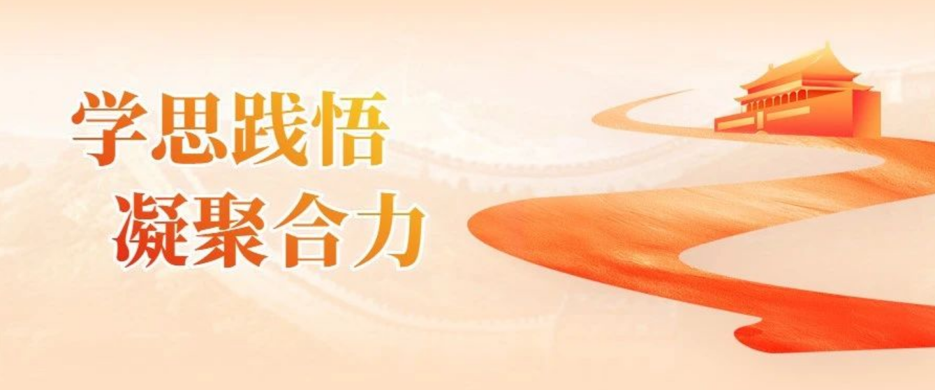 航天云网公司全级次党组织开展系列主题活动