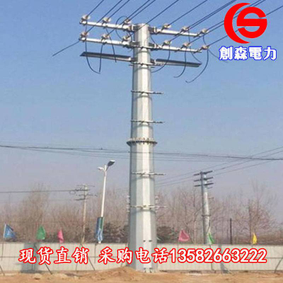 供应35KV金属电线杆 35KV架空线路钢管塔 直线转角电力钢杆塔