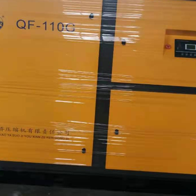 吴桥压缩机有限责任公司QF-110G20立方螺杆空压机
