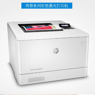 HP Color LaserJet M454nw 彩色激光打印机 有线网络/无线连接