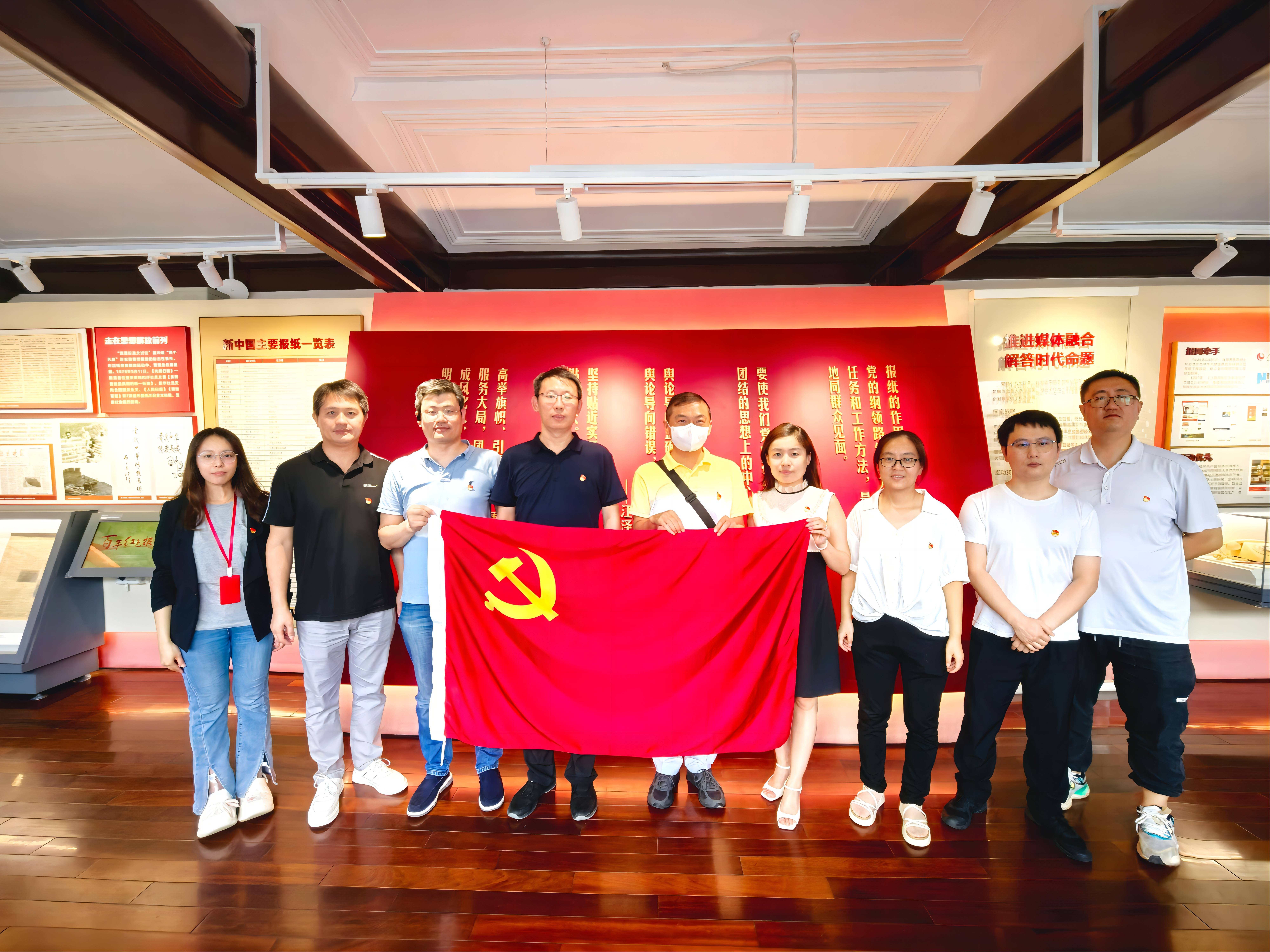 航天云网紫光公司党支部组织开展主题党日