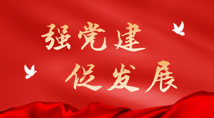 航天云網江西公司黨支部開展慶祝中國共產黨成立101周年系列活動